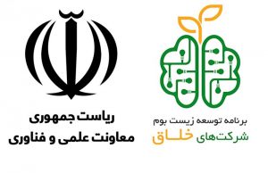 کپسول جنگل