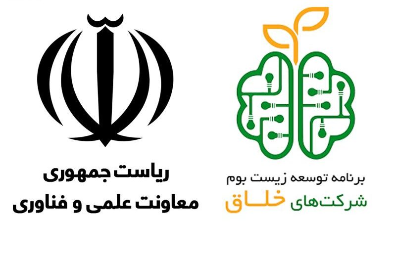 کپسول جنگل
